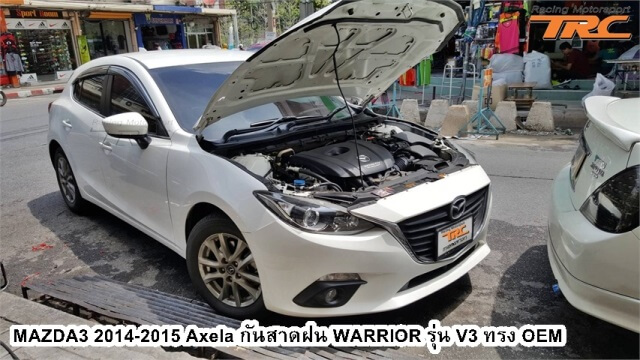 กันสาดฝน MAZDA3 2014-2015 Axela WARRIOR รุ่น V3 ทรง OEM